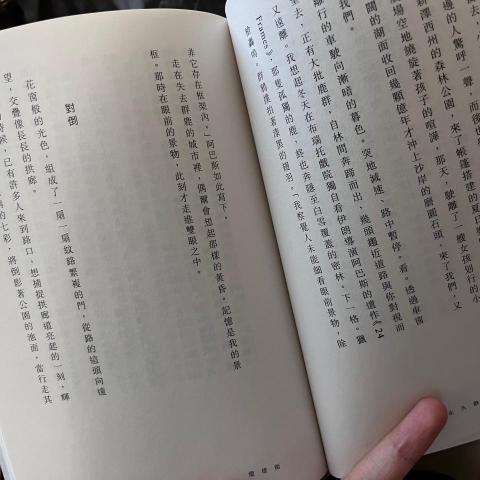 提供winter中文服務的專家綾