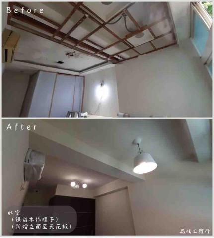 品炫工程行 -  氧化鎂板拆除修復