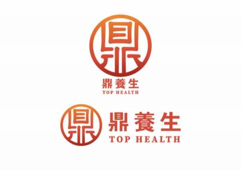 Hsuan - 養生食品LOGO設計