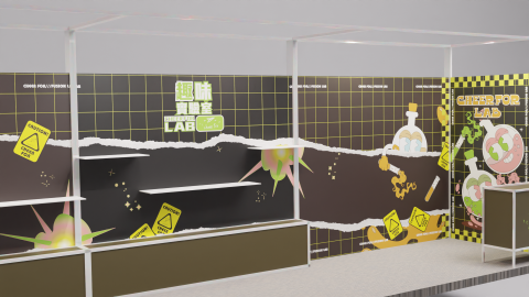 YCCH - 展覽/攤位 視覺設計