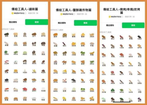 戴郁庭 - ＬＩＮＥ貼圖