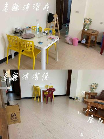 H.L心居裝潢清潔工程 - 客廳清潔整理