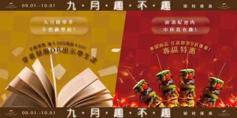 YCCH - 活動BANNER製作