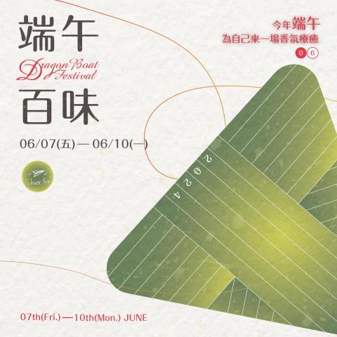 YCCH - 社群活動視覺