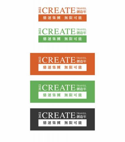 Hsuan - 年度標章設計