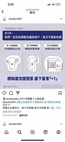 黃允彤 - 簡單圖文製作和文章編輯