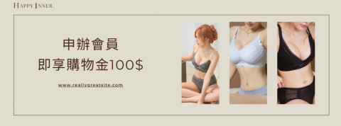 來自日本一橋的月月平面設計 - BANNER設計