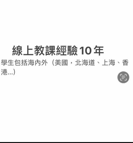 Kairos/凱伊蘿絲流行歌唱教育訓練中心 - 