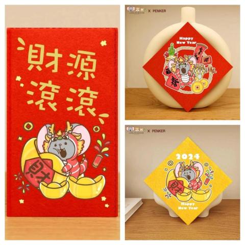 Liin_illustration - 春聯&紅包繪製 Liin_illustration - 春聯&紅包繪製