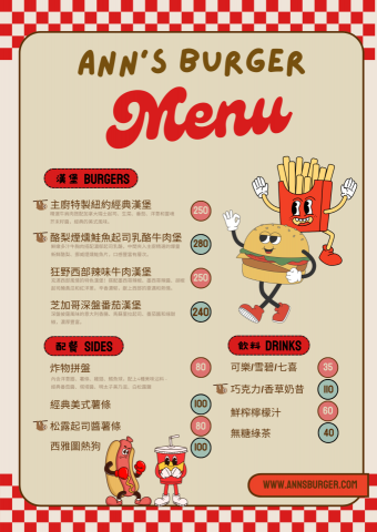 Ann Chien - 美式菜單設計