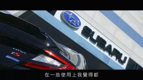 張銘智 (銘映影像製作) - 企業各類宣傳影片-車主訪談 張銘智 (銘映影像製作) - 企業各類宣傳影片-車主訪談