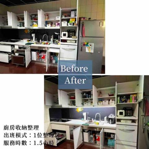 空間優化整理收納｜台南 高雄整理收納師 Elain - 