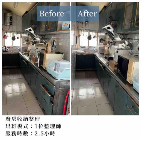 空間優化整理收納｜台南 高雄整理收納師 Elain - 