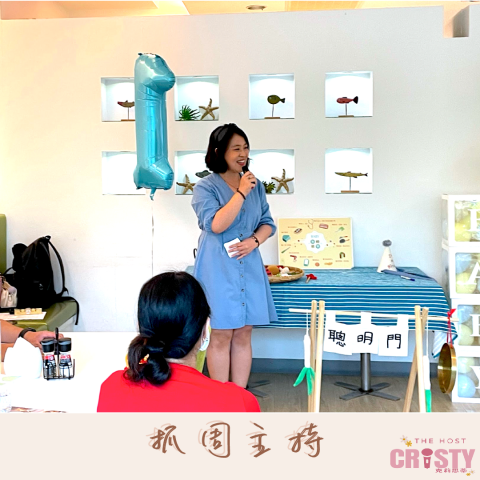 克莉思蒂 CRiSTY - 主持花絮-抓周主持