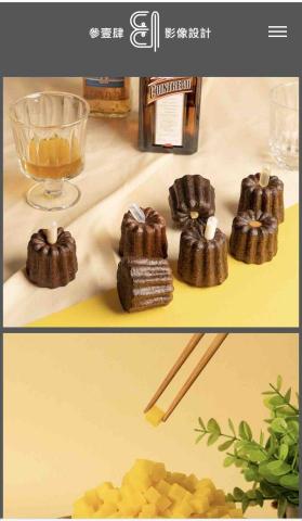 參壹肆影像設計有限公司 - 