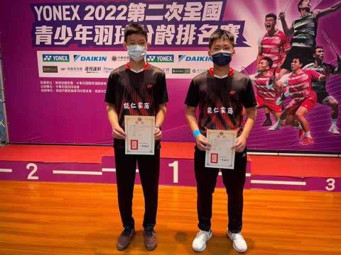 簡博軒 -  比賽得名