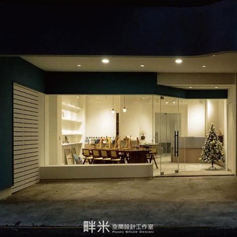 畔米空間 - ∥ 台中畫室 ∥ 商空設計

房屋類型 - 老舊翻新
設計坪數 - 26坪