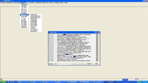 昱升電腦資訊有限公司 - ERP-公告