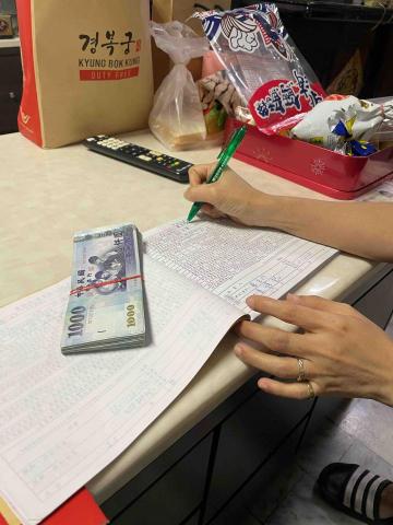 Jerry Wu - 車輛收購