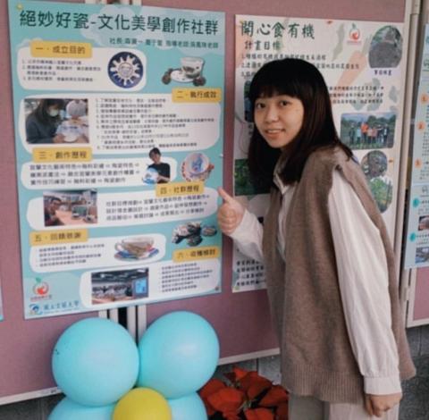 詹于萱 - 參與學校的學生社群比賽-陶瓷作品成果發表