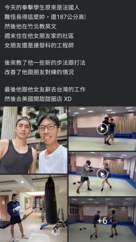 拳擊 Coach Hsiao - 