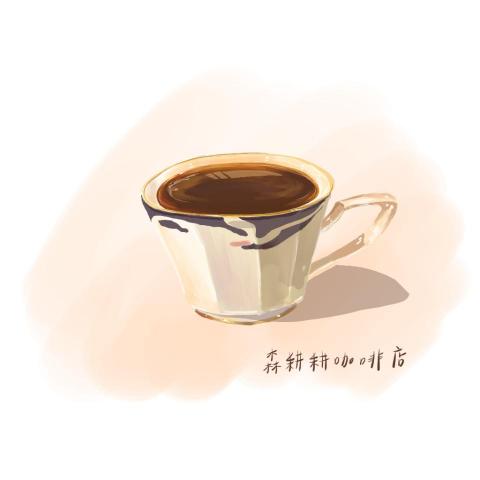 Brita - 森耕耕咖啡 手沖咖啡