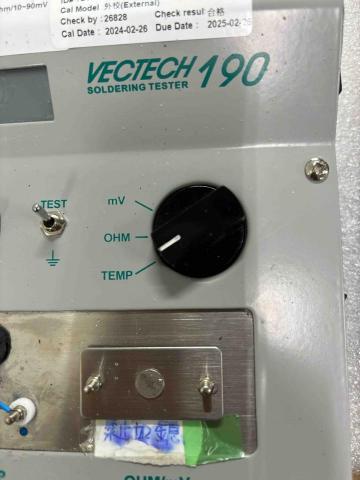 Ljebaw - 重新組裝、校驗後