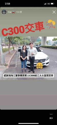 Jerry Wu - 成交紀錄