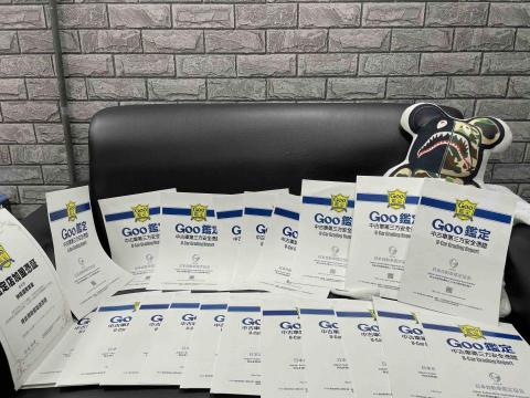 Jerry Wu - GOO第三方鑑定報告