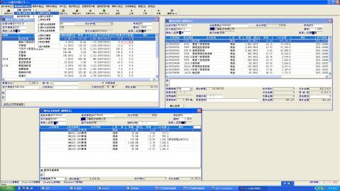 昱升電腦資訊有限公司 - ERP-進貨