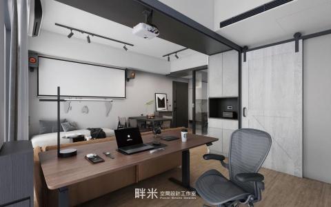 畔米空間 - 竹東 &middot; 渼山    住宅設計

房屋類型 - 新成屋
房屋格局 - 2廳2衛1房
設計坪數 - 17坪

&ldquo;我希望我的家像背包客棧&rdquo;
屋主是一位喜歡獨旅，經常在世界各地遊歷。

這個設計以工業風為主題，投影設備取代了傳統電視，採用了軌道燈設計，營造出影院級的氛圍。

布幕後的世界地圖記錄了屋主走過的足跡。廚房採用玻璃隔間，自然透光，使整個空間更加明亮通透。

客變時拆除次臥隔間，改為開放式辦公區