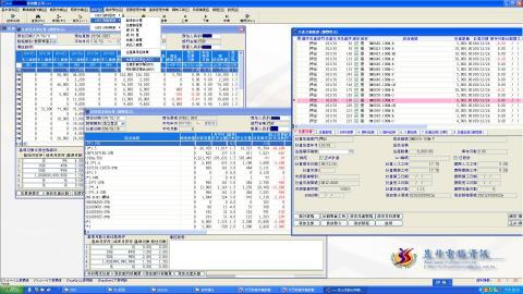 昱升電腦資訊有限公司 - ERP-MRP