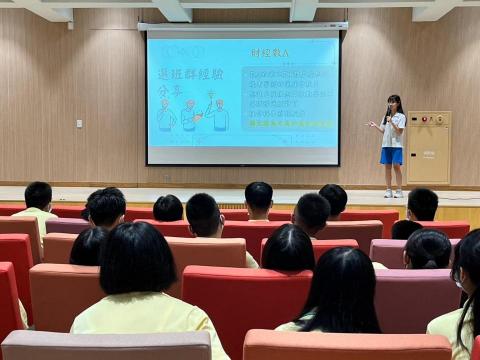 一心 - 高中選組座談會經驗分享