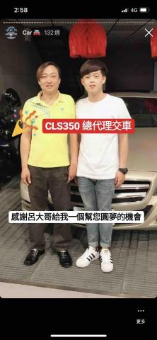 Jerry Wu - 成交紀錄