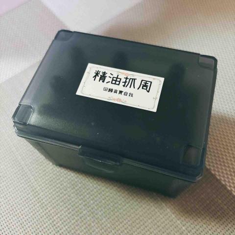 Na Na Lu Fa | 療癒站 - 只要預約！ 提供免費精油抓周