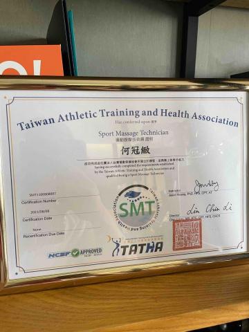 國考體測-Mike教練 - 台灣運動保健協會運動按摩證照
