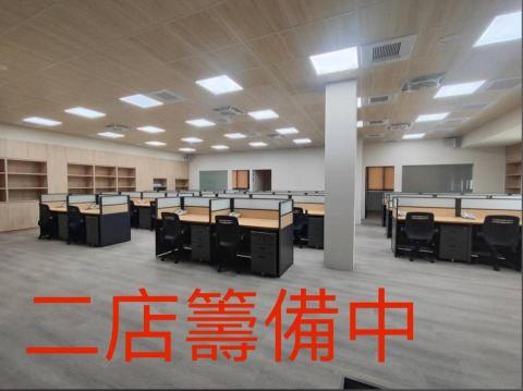 橘子物業台中包租代管公司!管理制度完善!專屬工務清潔維護! -  橘子物業台中包租代管公司!管理制度完善!專屬工務清潔維護! -