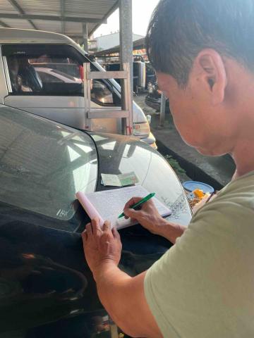 Jerry Wu - 到府簽約