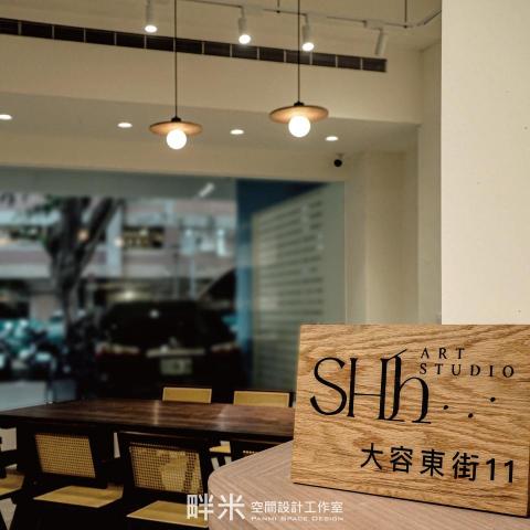 畔米空間 - ∥ 台中畫室 ∥ 商空設計

房屋類型 - 老舊翻新
設計坪數 - 26坪