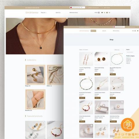 巷子口行銷AlleyMareketingShop - 飾品電商官網(全英文) 批發零售用