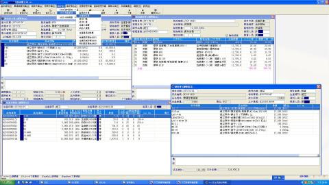 昱升電腦資訊有限公司 - ERP-製令
