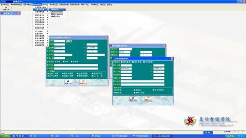 昱升電腦資訊有限公司 - ERP-報表