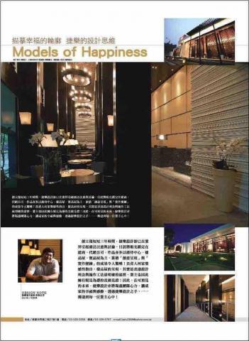 潮繪家室內設計工程行 - 9