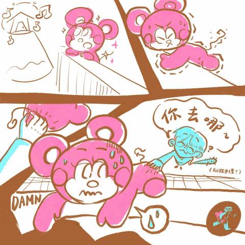 蔡庭 - 漫畫插畫設計