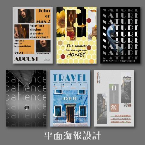 眾生設計 - 平面設計服務