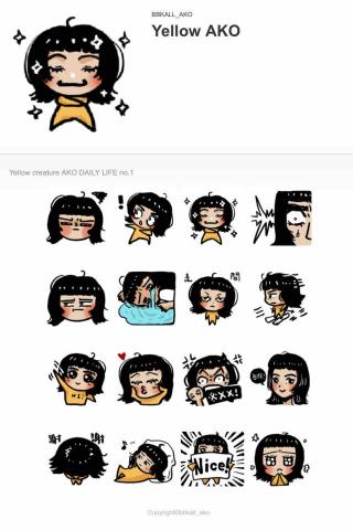 BBKALL - Q版人物手繪貼圖