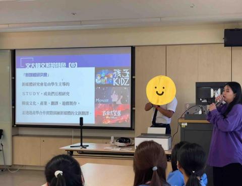 在韓線上韓語家教—Xito老師 - 文化大學日韓文化體驗營——韓語口譯