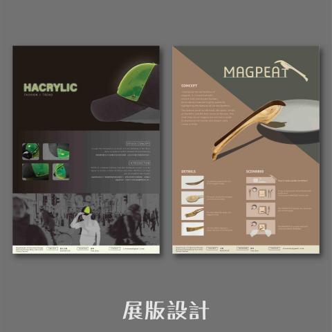 眾生設計 - 平面設計服務