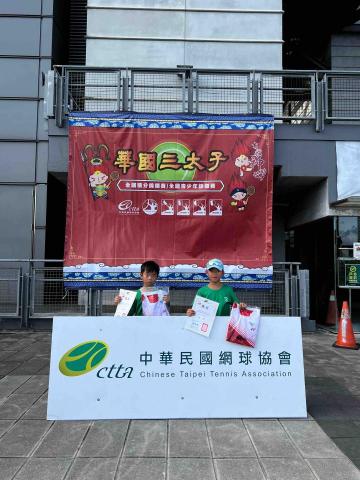 Jay網球教學 - 選手榮獲佳績