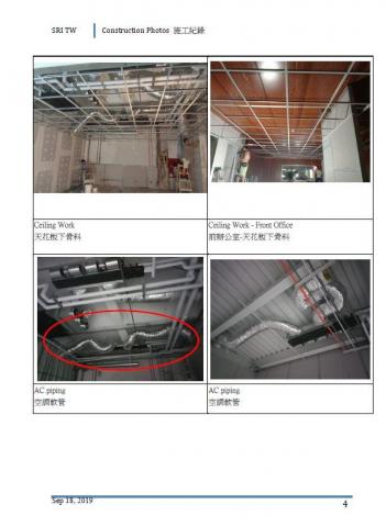 參闔願 TriUnity - 依案件需求，可提供每周施工紀錄報告，幫助客戶能同步了解施工進程。
(此案為外商客戶。)